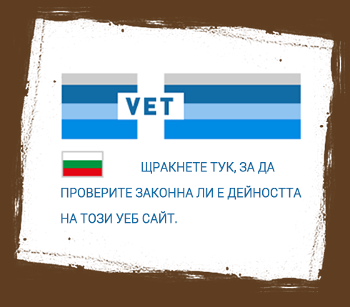 VET - Щракнете тук, за да проверите законна ли е дейността на този уебсайт